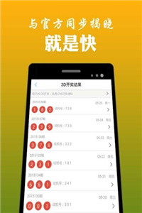澳門鐵算算盤4887開獎(jiǎng)資料