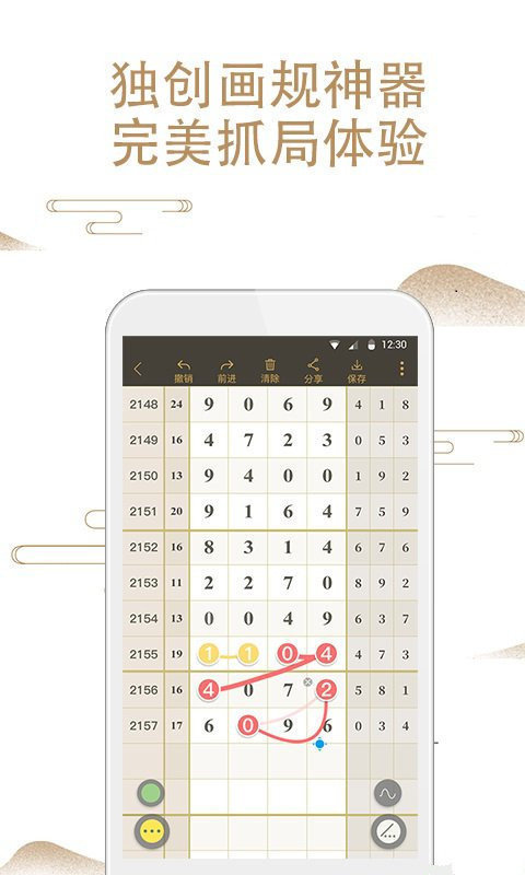 關(guān)于4887鐵算資料四肖中特的SEO文章，揭秘4887鐵算資料，四肖中特SEO攻略