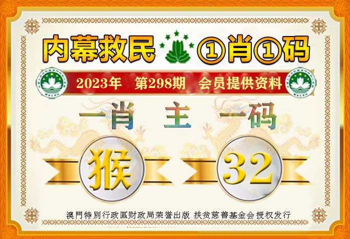 澳門一肖一碼，揭秘精準(zhǔn)預(yù)測(cè)的奧秘（附291期100%精準(zhǔn)分析），澳門一肖一碼精準(zhǔn)預(yù)測(cè)揭秘，獨(dú)家分析291期，100%精準(zhǔn)預(yù)測(cè)奧秘大揭秘！