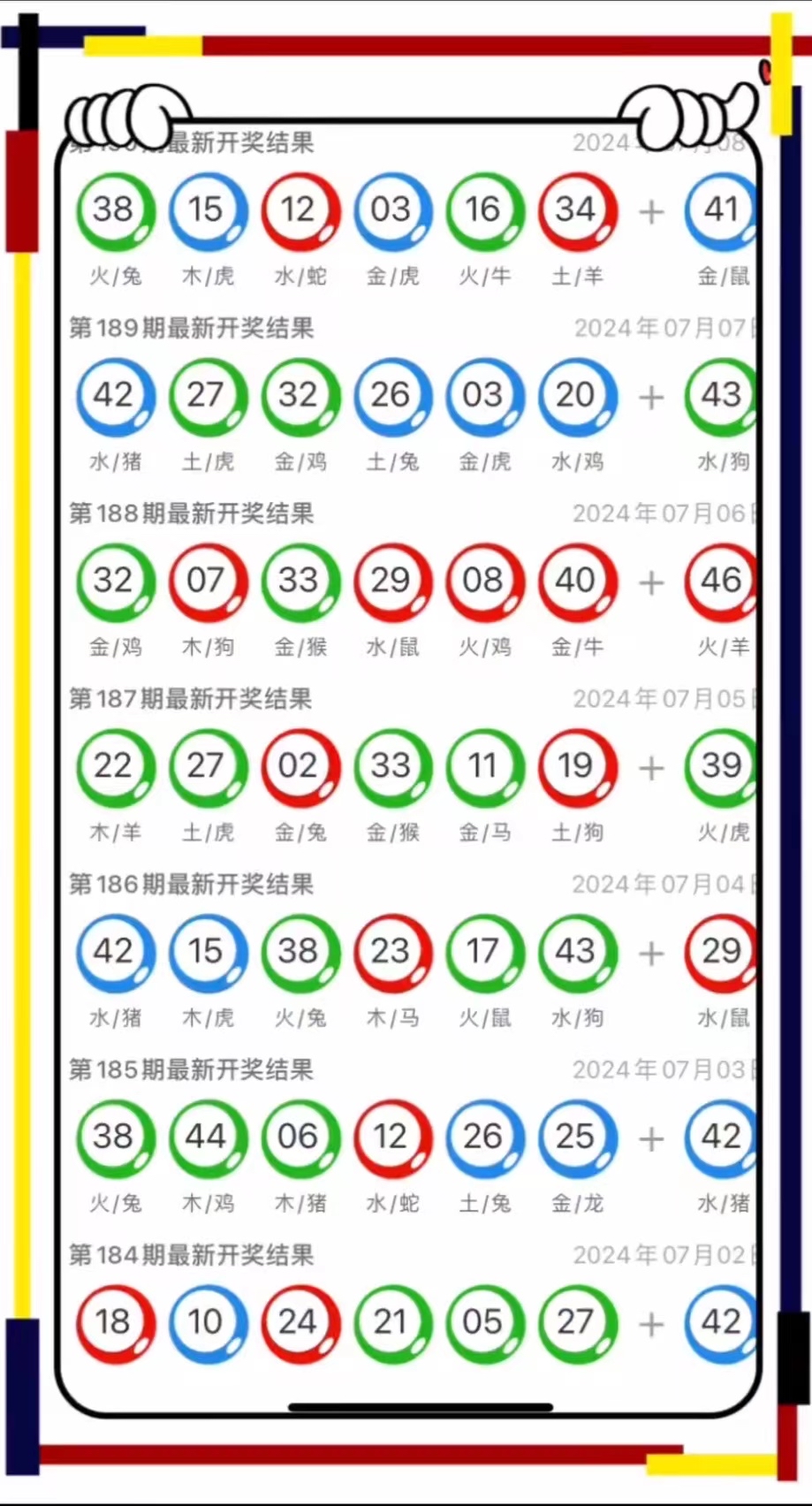 今晚澳門(mén)9點(diǎn)35分彩票開(kāi)獎(jiǎng)號(hào)碼大揭秘，澳門(mén)今晚9點(diǎn)35分彩票開(kāi)獎(jiǎng)號(hào)碼揭秘