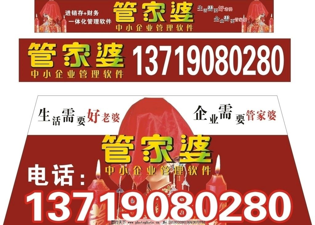 揭秘管家婆的神秘預測，一中一特100%的成功秘訣，揭秘管家婆的神秘預測，百分之百成功秘訣探索