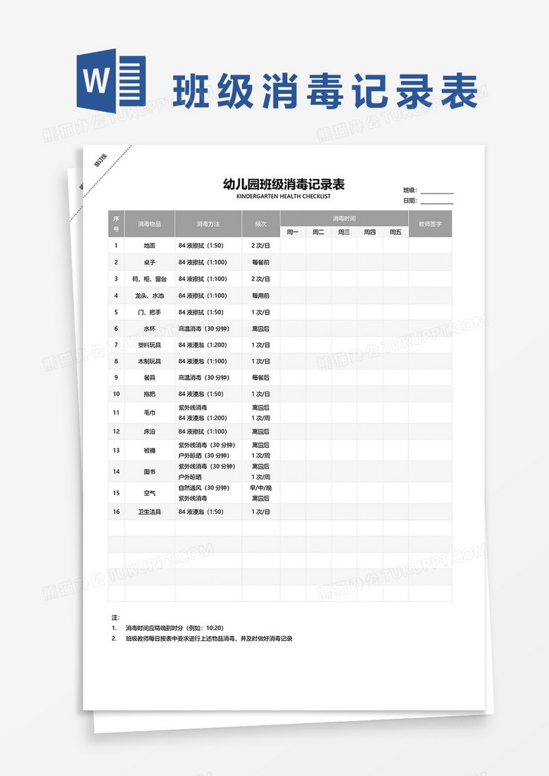 新澳門2025搖號記錄表詳解，新澳門2025搖號記錄表全面解析