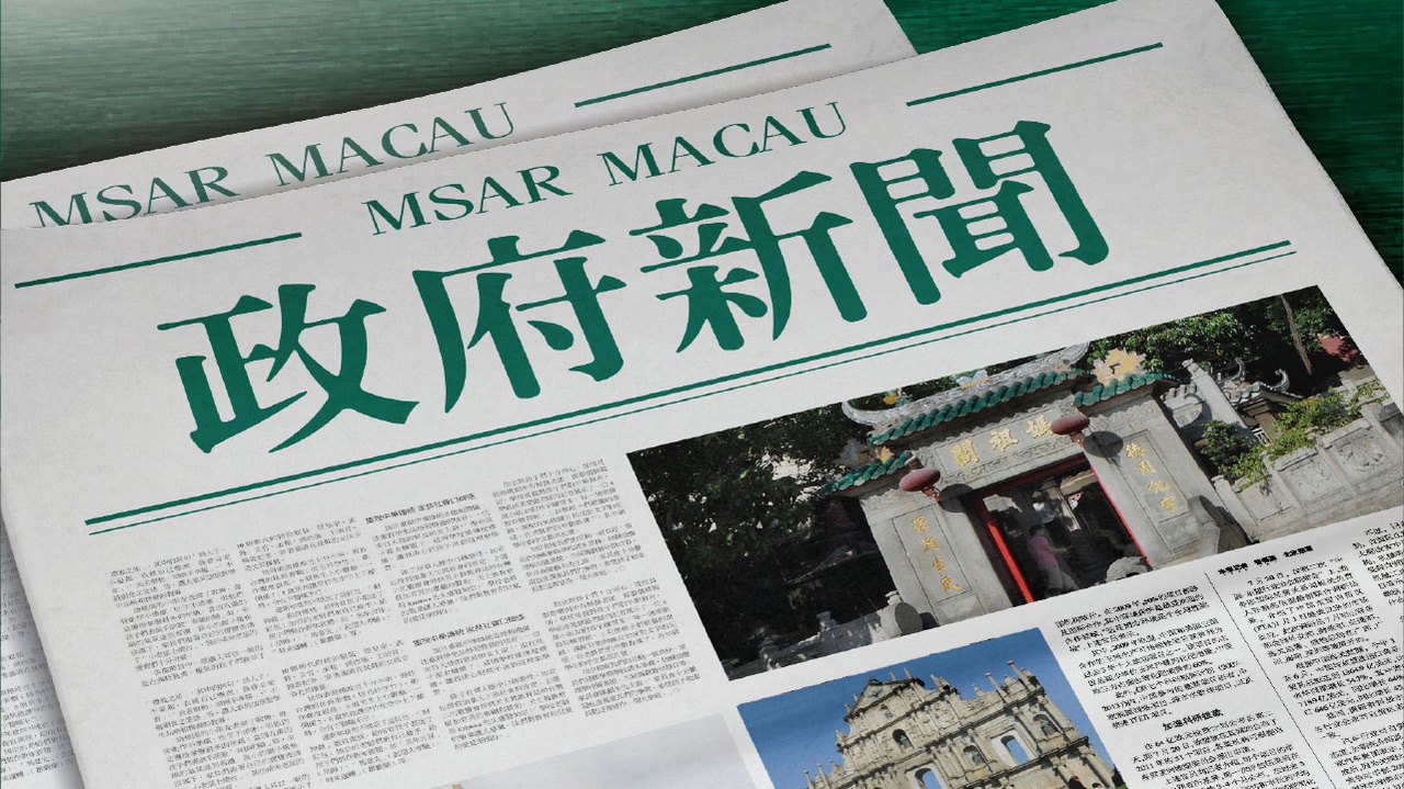 新澳門2025芳草地12碼，探索與前瞻，澳門未來展望，探索與前瞻——新澳門2025芳草地12碼