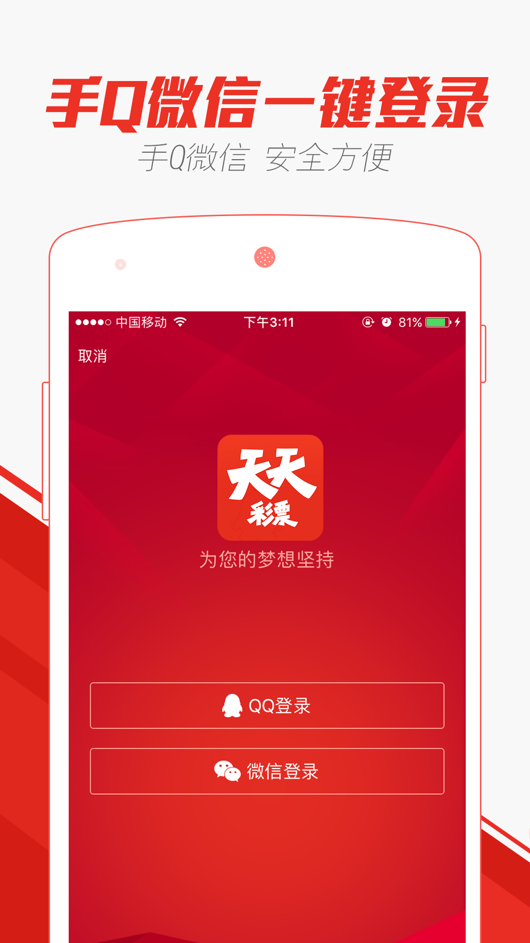 新澳天天彩開好彩大全——彩票愛好者的福音，彩票愛好者福音，新澳天天彩開好彩大全