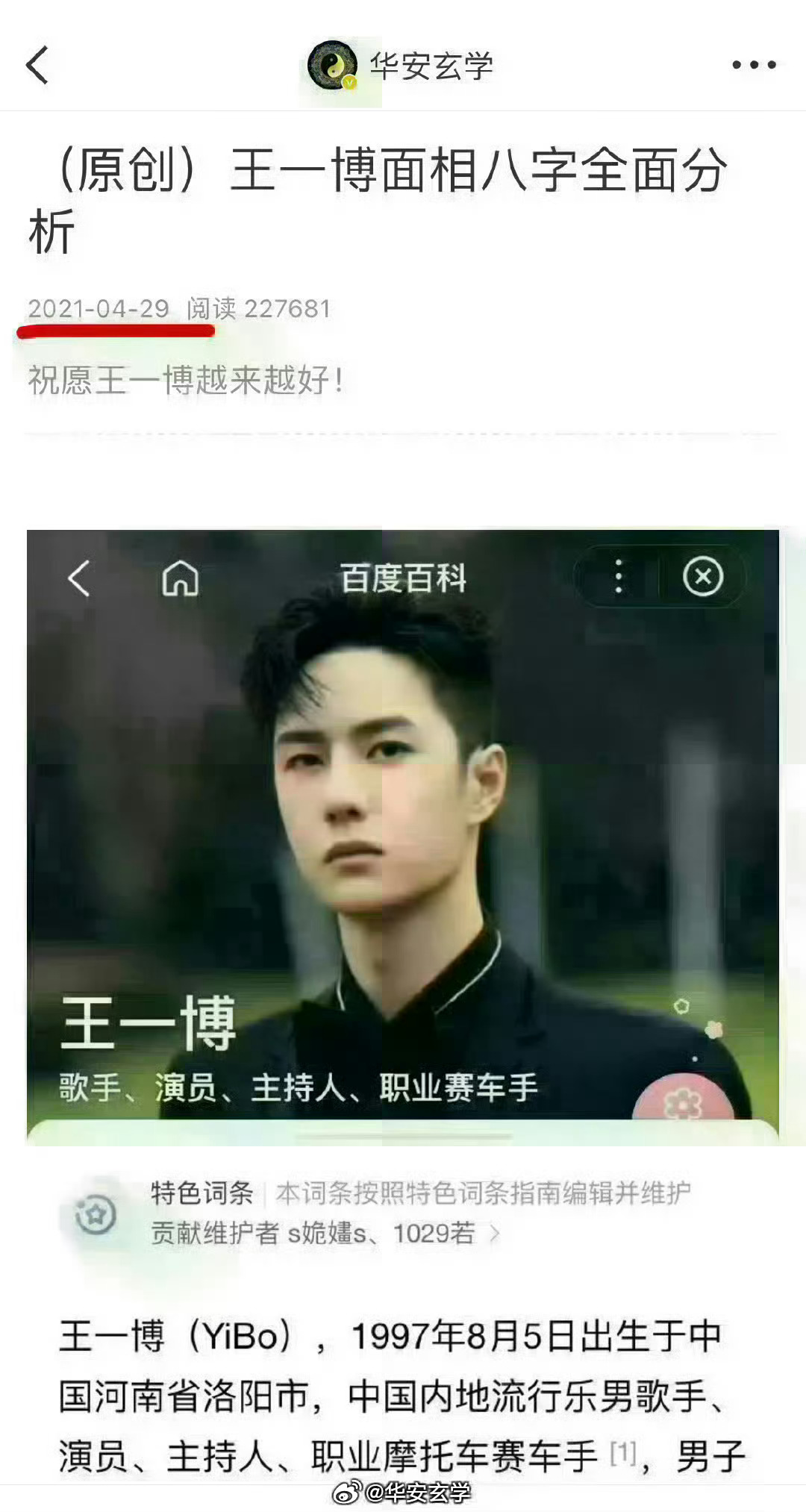 王中王一肖一特一中的投資情況深度解析，王中王一肖一特一中的深度投資情況解析