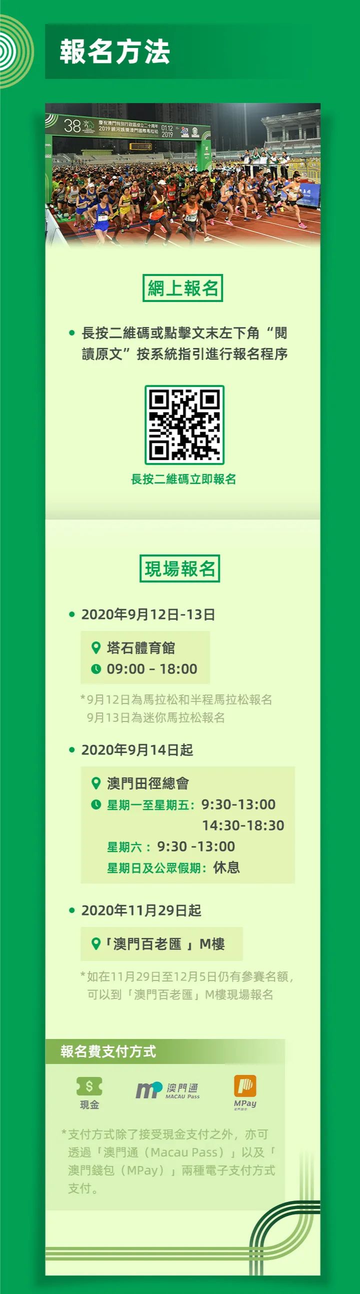 新澳門(mén)資料大全費(fèi)新觸最，全面解析澳門(mén)最新動(dòng)態(tài)與資訊，澳門(mén)最新動(dòng)態(tài)與資訊大全，全面解析新澳門(mén)資料觸發(fā)點(diǎn)