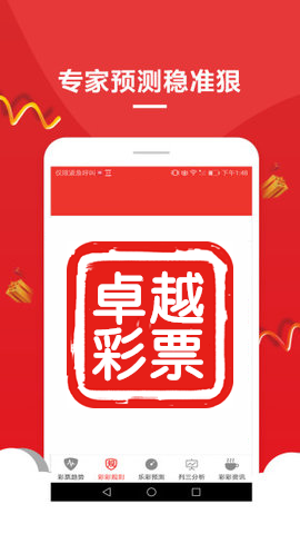 新澳門天天開獎(jiǎng)資料大全，探索彩票世界的秘密，澳門彩票開獎(jiǎng)資料大全，揭秘彩票世界的奧秘