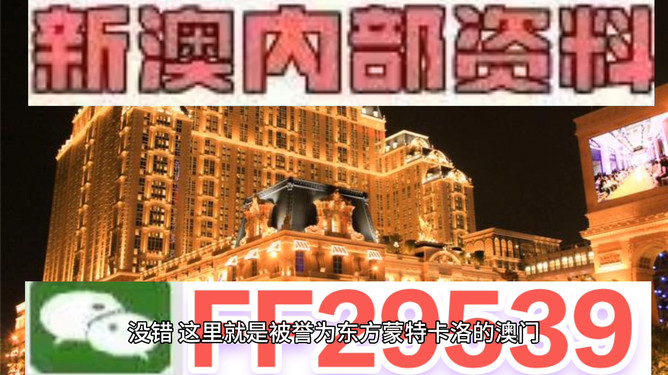 澳門今晚開獎(jiǎng)號(hào)碼預(yù)測(cè)與解析（2025年），澳門今晚開獎(jiǎng)號(hào)碼預(yù)測(cè)解析（2025年最新預(yù)測(cè)）