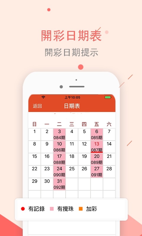 澳門正版資料大全免費(fèi)下載，探索歇后語的魅力世界與便捷獲取途徑，澳門正版資料探索，歇后語魅力世界與免費(fèi)下載便捷途徑