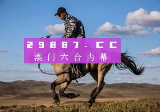 探索澳門特馬網(wǎng)站，四不像與特圖的神秘結(jié)合（第108期深度解析），澳門特馬網(wǎng)站深度解析，四不像與特圖的神秘結(jié)合（第108期）