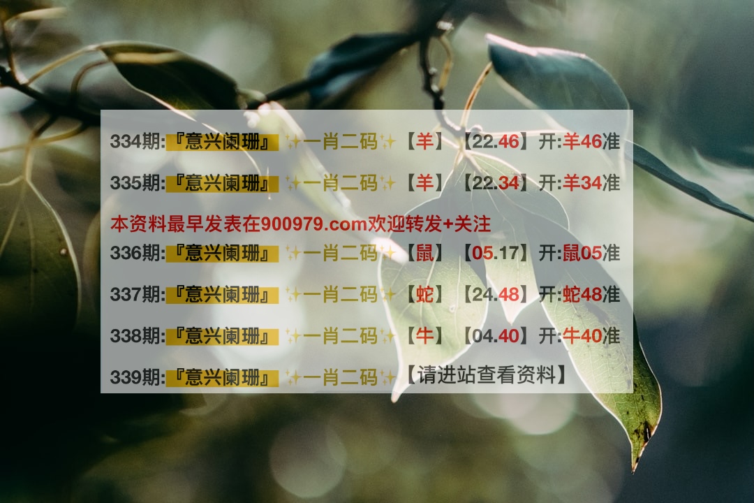 新澳內(nèi)部一碼精準(zhǔn)公開，揭秘真相與優(yōu)勢，揭秘新澳內(nèi)部一碼精準(zhǔn)公開，真相與優(yōu)勢全解析