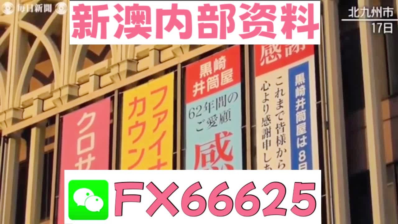 2025新澳天天開彩資料大全——掌握最新彩票資訊，贏取豐厚獎(jiǎng)金，掌握最新彩票資訊，新澳天天開彩資料大全，贏取豐厚獎(jiǎng)金獎(jiǎng)勵(lì)！