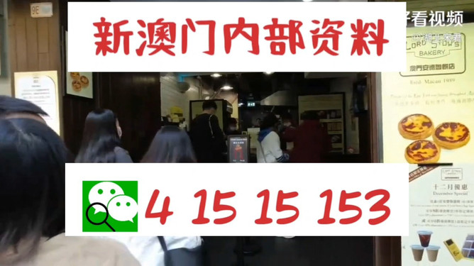 九肖網(wǎng)澳門免費資料大全最新版本更新——全面解析與深度解讀，九肖網(wǎng)澳門免費資料大全最新更新解析解讀