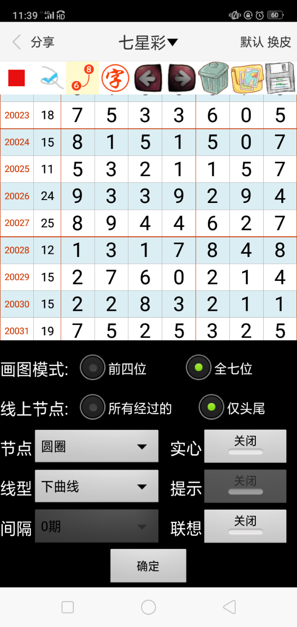 澳門今晚精準一碼，探索預測的秘密與博彩文化，澳門精準預測一碼揭秘，探索預測秘密與博彩文化之旅