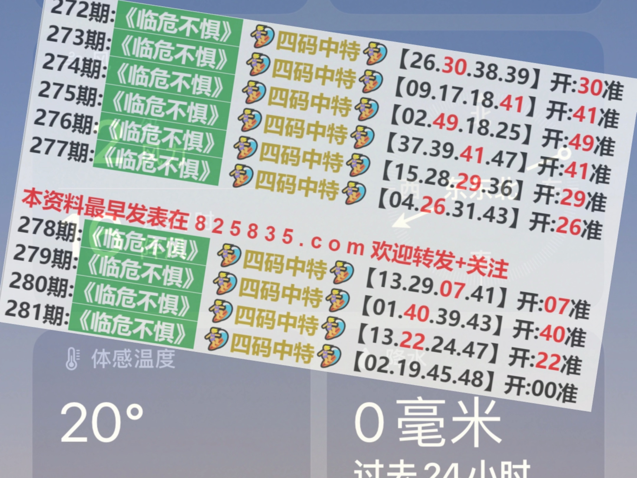 澳門天天開獎大全——探索未來的彩票夢想（2025年展望），澳門彩票夢想展望，未來天天開獎的機遇與挑戰(zhàn)（2025年展望）