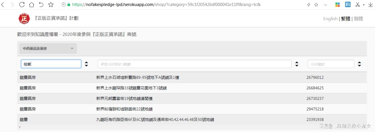 港彩香港二四六開獎(jiǎng)，免費(fèi)獲取最新開獎(jiǎng)信息，港彩香港二四六開獎(jiǎng)結(jié)果實(shí)時(shí)更新，免費(fèi)獲取最新開獎(jiǎng)信息通知