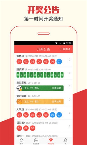 推薦 第85頁
