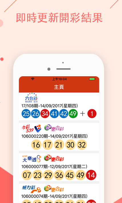 澳門(mén)開(kāi)特馬，開(kāi)獎(jiǎng)結(jié)果、特色抽獎(jiǎng)的魅力與神秘，澳門(mén)特馬開(kāi)獎(jiǎng)結(jié)果及特色抽獎(jiǎng)的魅力與神秘體驗(yàn)