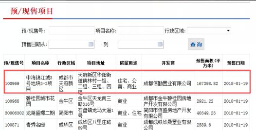 新澳門搖號記錄2025，全面解析與前瞻性展望，澳門彩票搖號記錄深度解析與未來展望（2025展望）