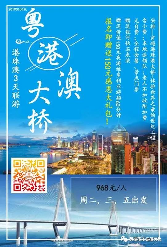香港澳門(mén)鐵算開(kāi)獎(jiǎng)——彩票背后的秘密與策略，香港澳門(mén)彩票開(kāi)獎(jiǎng)揭秘，背后的秘密與策略探究