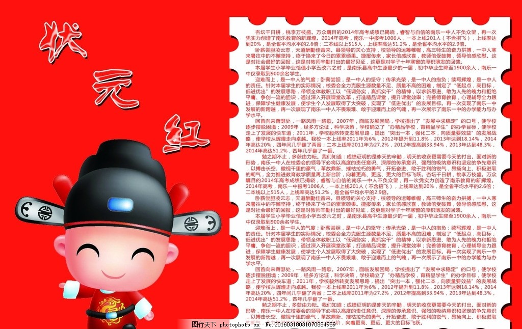 狀元紅一肖一碼最準(zhǔn)版本——揭秘精準(zhǔn)預(yù)測(cè)的秘密，揭秘狀元紅一肖一碼最準(zhǔn)版本，精準(zhǔn)預(yù)測(cè)的秘密探索