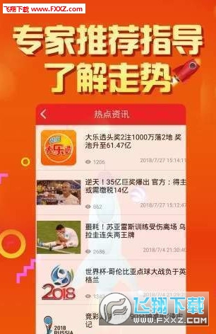 二四六好彩777788888，揭秘幸運數(shù)字的魅力與背后的秘密，揭秘幸運數(shù)字二四六好彩7777與88888的魅力與秘密