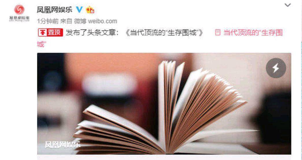 揭秘最準(zhǔn)一碼一肖，揭秘背后的秘密與真相，鳳凰網(wǎng)獨(dú)家解析，獨(dú)家揭秘，一碼一肖預(yù)測(cè)真相與秘密解析，鳳凰網(wǎng)權(quán)威解讀
