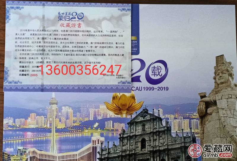 香港新澳門，探索最正版肖的魅力，香港新澳門，探索正版肖的魅力之旅