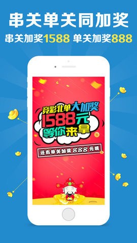 王牌澳彩，快速開獎，永久免費資料一網(wǎng)打盡，王牌澳彩，快速開獎+永久免費資料全攻略