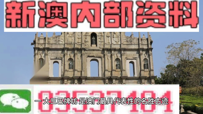 探索未來(lái)，揭秘澳門2025最精準(zhǔn)資料，揭秘澳門2025最精準(zhǔn)資料，探索未來(lái)之門開(kāi)啟