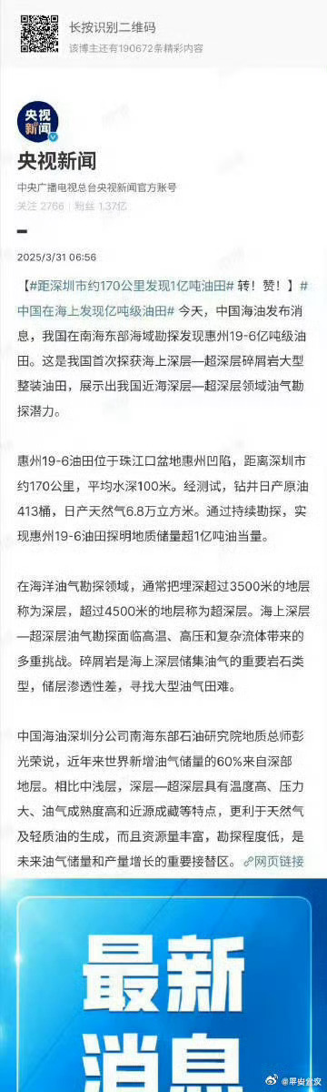 一肖一碼一一肖一子在深圳的獨特魅力與探索，深圳獨特魅力揭秘，一肖一碼一一肖一子的探索之旅