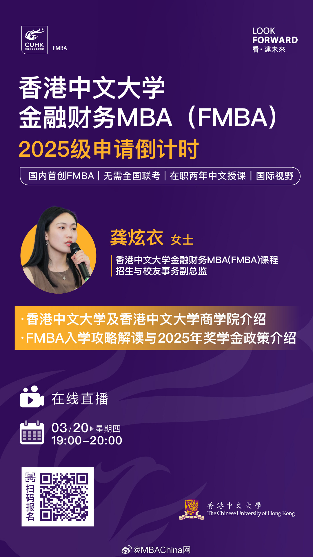 王中王一肖一碼一中一MBA，深度解析與探索，王中王一肖一碼MBA深度解析與探索