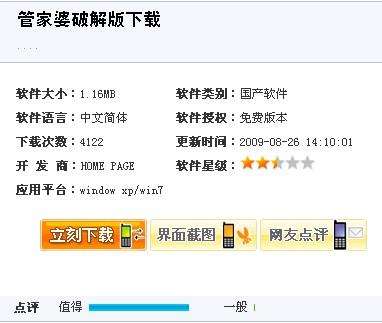 全新升級！7777788888精準(zhǔn)管家婆免費更新時間與使用指南，全新升級！精準(zhǔn)管家婆7777788888免費更新時間及使用指南揭秘