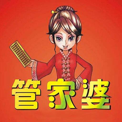探索精準(zhǔn)管家婆，免費動態(tài)詞語管理解決方案 777888的秘密，揭秘精準(zhǔn)管家婆，動態(tài)詞語管理解決方案的秘密與優(yōu)勢