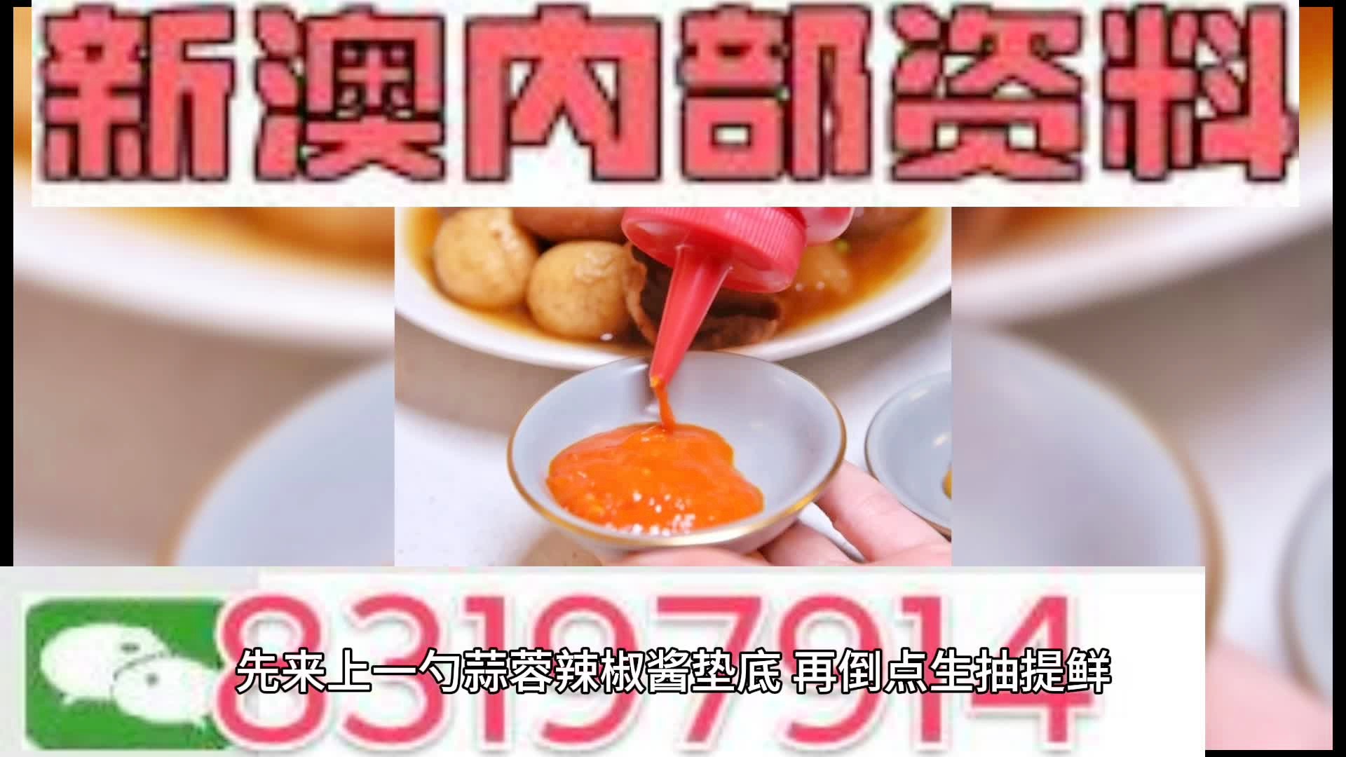 澳門今晚期期準(zhǔn)圖山海精，探索神秘博彩世界的精準(zhǔn)預(yù)測與策略，澳門神秘博彩世界，精準(zhǔn)預(yù)測與策略探索的圖山海精之夜