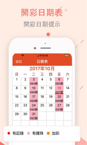 新澳門特生肖走勢圖及其相關SEO解讀，澳門特生肖走勢圖解析與SEO解讀指南