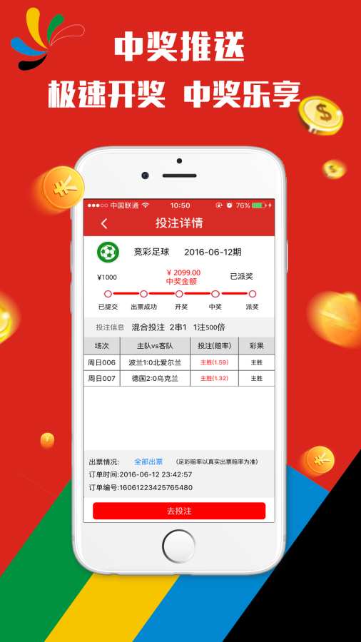 澳門天天彩資料正版免費特色快8，探索彩票世界的魅力與機遇，澳門天天彩正版特色快8，彩票世界的魅力與機遇探索