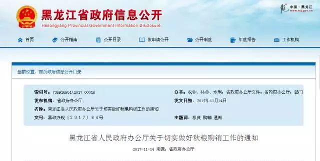 新奧集團2025年免資料費信息，全面解析與深度洞察