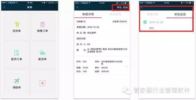 探索管家婆100期期中管家2025，全新功能與優(yōu)勢解析，管家婆100期期中管家2025全新功能與優(yōu)勢深度解析
