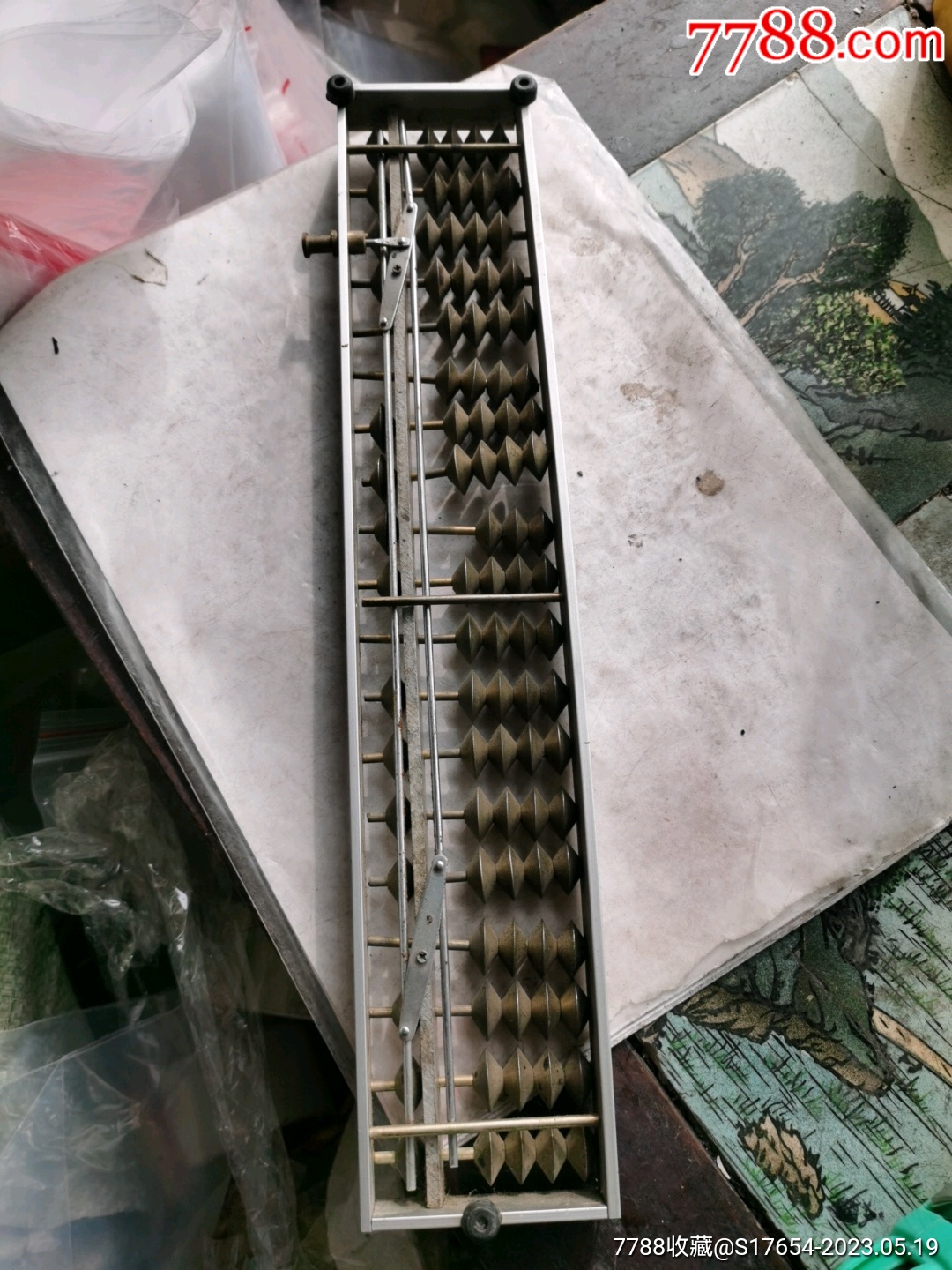 鐵算算盤4887，揭秘高效工具助你輕松管理財務(wù)，揭秘鐵算算盤4887，高效財務(wù)管理工具助你輕松掌控財務(wù)！