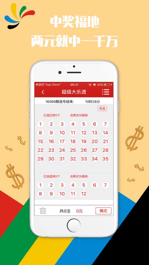 澳門4949開獎現(xiàn)場直播澳，探索彩票直播的魅力與真實性，澳門彩票開獎現(xiàn)場直播探索，魅力與真實性的揭秘