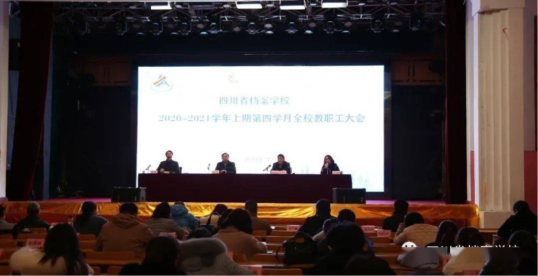 探索未來趨勢，聚焦濠江論壇的獨家解析——79456期資料與未來展望，獨家解析，濠江論壇展望未來趨勢——79456期資料深度解讀與未來展望