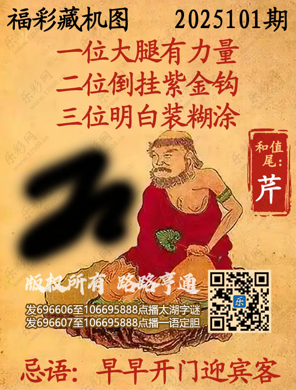 探索正版彩吧圖庫中的寶藏，揭秘3D藏機(jī)圖的世界，揭秘彩吧圖庫中的寶藏與3D藏機(jī)圖的奇幻世界探索