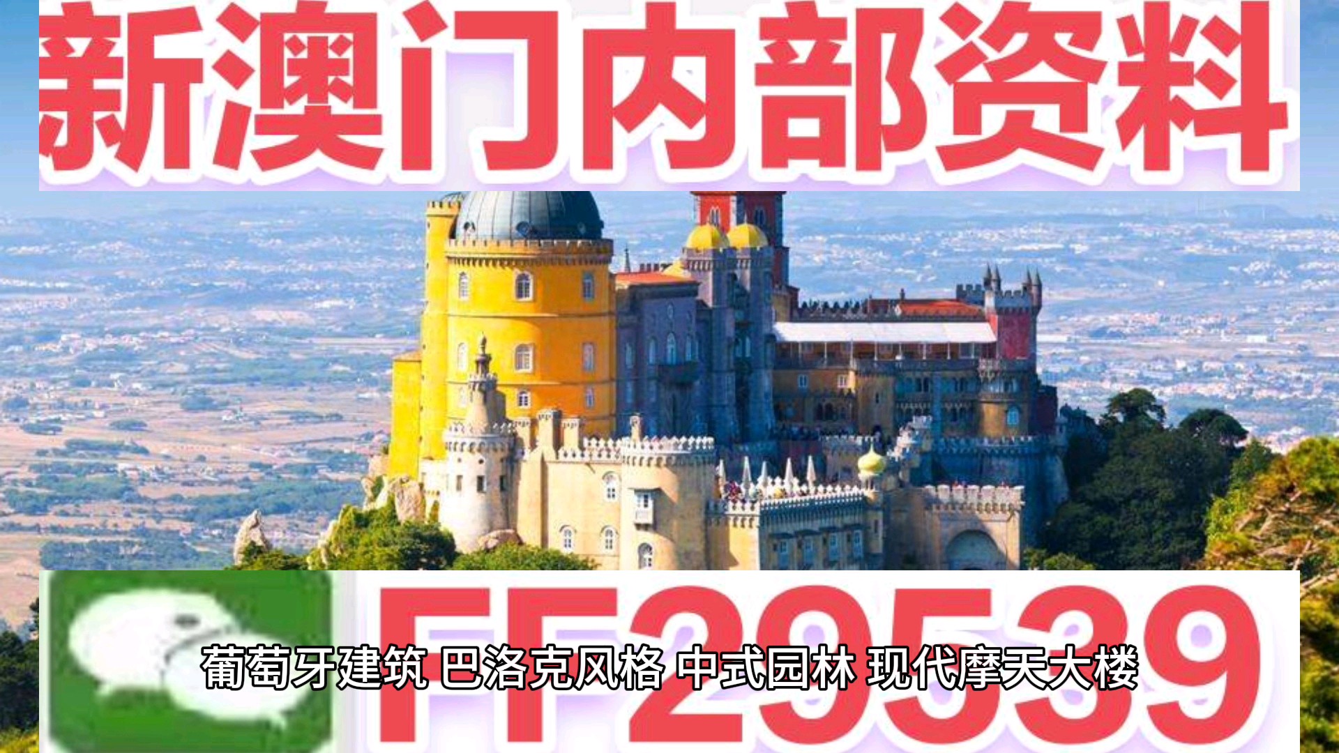 澳門彩今晚開獎結(jié)果及彩票背后的故事，澳門彩今晚開獎結(jié)果與彩票背后的故事揭秘