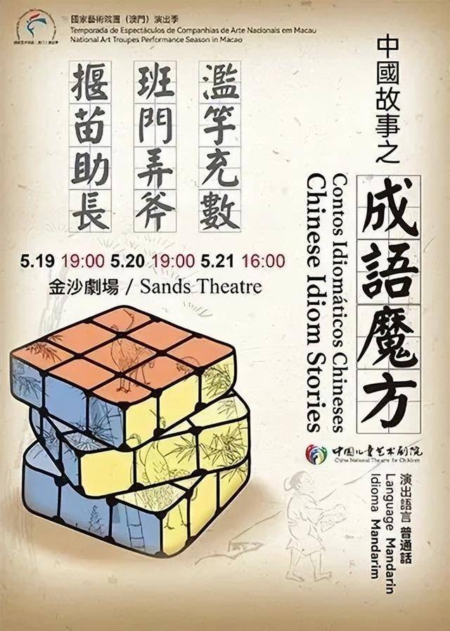 澳門金牌謎語期期準(zhǔn)，揭秘背后的秘密與策略，澳門金牌謎語期期精準(zhǔn)揭秘，背后的秘密策略全解析