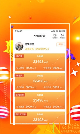 探索精準(zhǔn)管家婆，免費(fèi)香港版7777788888管家服務(wù)，精準(zhǔn)探索，香港版免費(fèi)管家服務(wù)7777788888管家婆體驗(yàn)解析