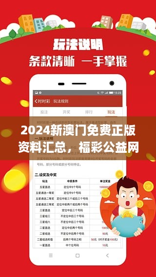 2025新奧正版資料兔費(fèi)獲取指南，2025新奧正版資料免費(fèi)獲取攻略