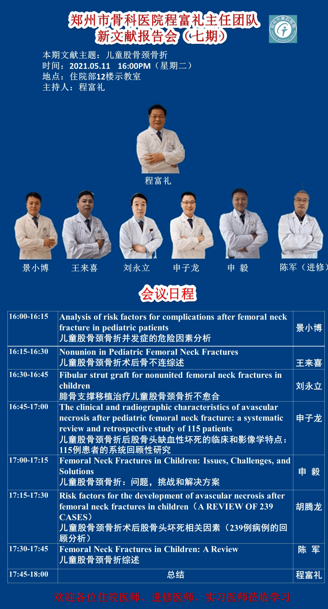 新澳彩資料免費(fèi)資料大全33圖庫，全面解析與實(shí)用指南，新澳彩資料解析與實(shí)用指南，免費(fèi)資料大全與圖庫33展示