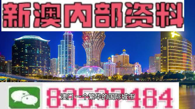 新澳大全2025正版資料，全面解析與SEO優(yōu)化策略，新澳大全2025正版資料解析與SEO優(yōu)化策略全攻略