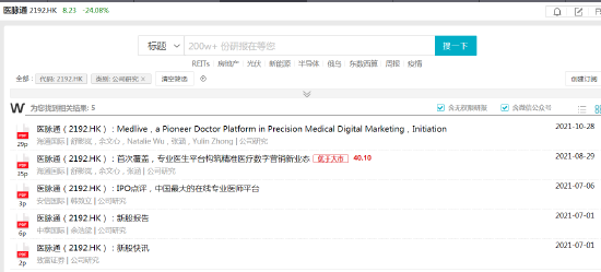 揭秘7777788888精準(zhǔn)新傳真背后的秘密與優(yōu)勢(shì)，揭秘精準(zhǔn)新傳真7777788888的秘密與優(yōu)勢(shì)